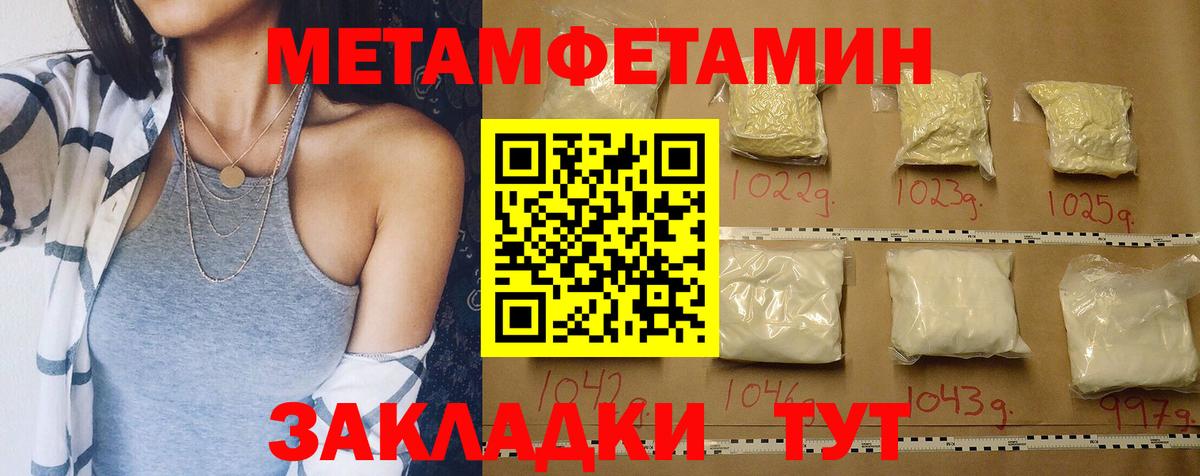 АМФЕТАМИН 97%  Amphetamine  Рассказово  Вход с VPN 