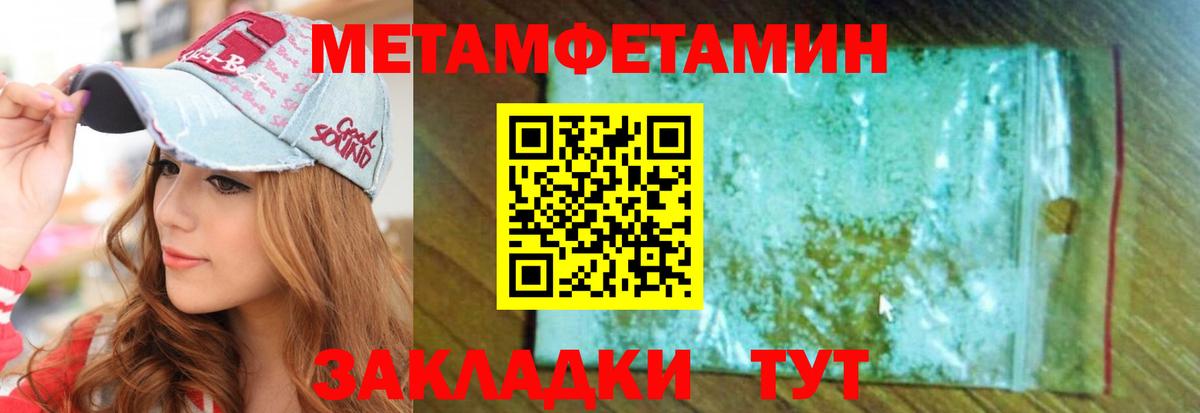 Амфетамин 97% Рассказово