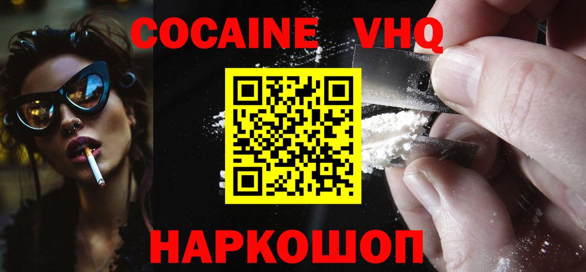 Кокаин  LSD-25  Вход с VPN  Цена  Меф МЯУ МЯУ   Рассказово  Каннабис  Гашиш 