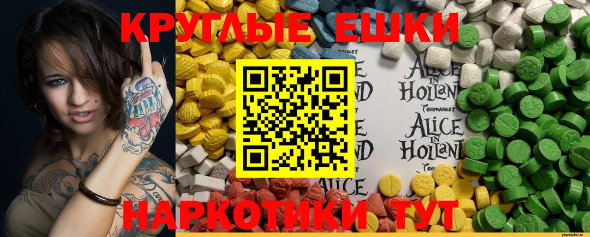 Рассказово  Ecstasy таблы  Ecstasy Punisher  Вход с VPN 
