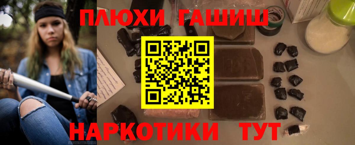 ГАШИШ индика сатива Рассказово