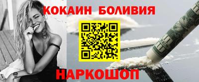 кокаин колумбия Партизанск