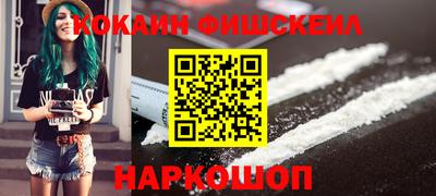 кокаин колумбия Партизанск