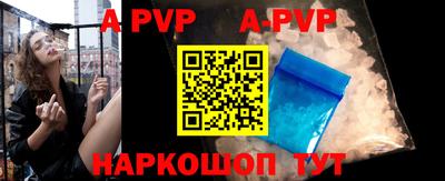 a pvp Пенза