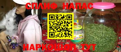 прущие грибы Первоуральск