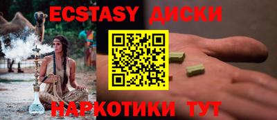 кокаин колумбия Партизанск