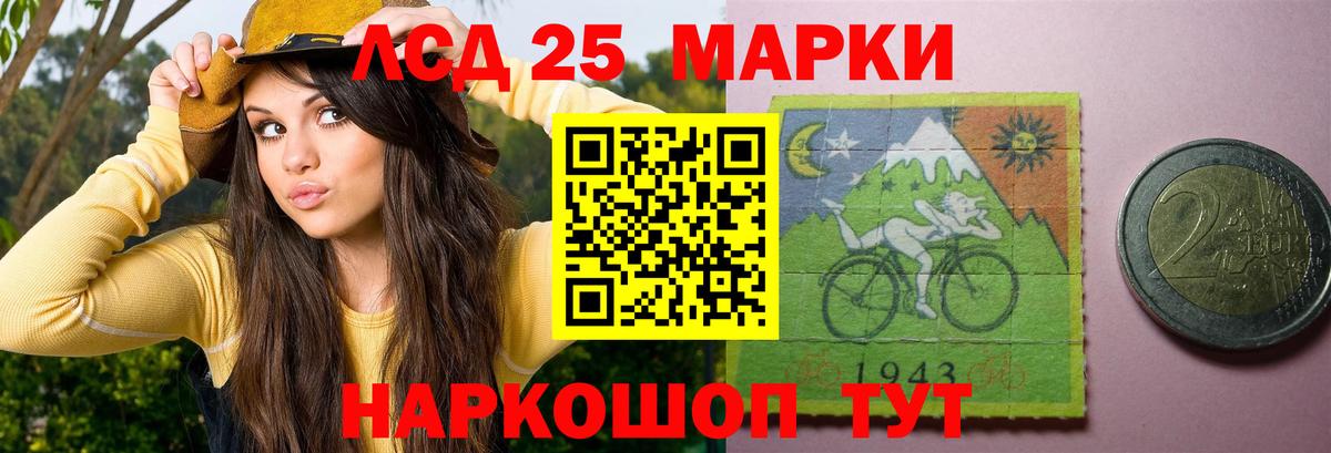 Лсд 25 экстази ecstasy  LSD-25 экстази кислота  ЛСД экстази  Рассказово  Вход с VPN 