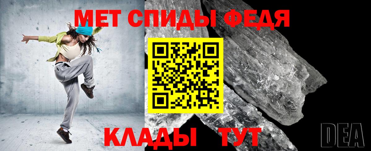 Метамфетамин  Вход с VPN  Рассказово  МЕТАМФЕТАМИН кристалл 