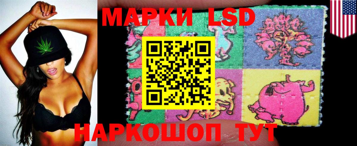 Марки N-bome 1500мкг  Марки N-bome 1500мкг  Рассказово  Вход с VPN 