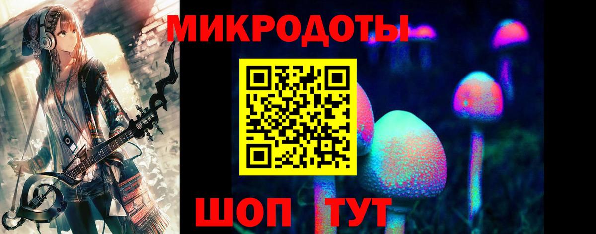 Псилоцибиновые грибы GOLDEN TEACHER  Вход с VPN  дарнет шоп  Рассказово 