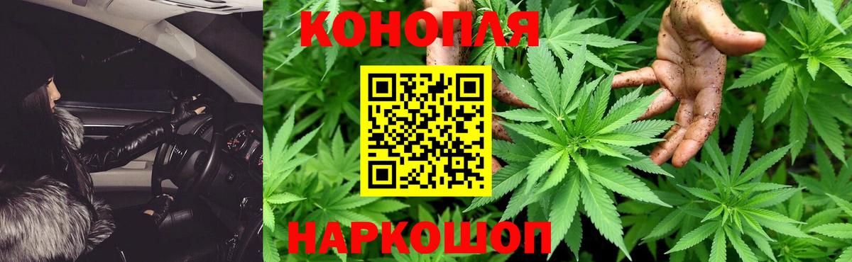 Конопля OG Kush  Конопля White Widow  Марихуана SATIVA & INDICA  Рассказово  Шишки марихуана LSD WEED  Вход с VPN 